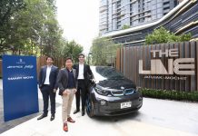 แสนสิริ ปฏิวัติไลฟ์สไตล์ลูกบ้านยุคใหม่ เปิดตัว ‘Smart Move’ แพลตฟอร์มบริการรถยนต์ไฟฟ้าระบบเช่าประจำโครงการครั้งแรกของไทย