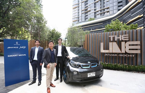 แสนสิริ ปฏิวัติไลฟ์สไตล์ลูกบ้านยุคใหม่ เปิดตัว ‘Smart Move’ แพลตฟอร์มบริการรถยนต์ไฟฟ้าระบบเช่าประจำโครงการครั้งแรกของไทย