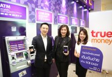 ไทยพาณิชย์ ผนึก ทรูมันนี่ ขานรับนโยบาย National e-Payment พร้อมส่งมอบบริการ เติมเงินพร้อมเพย์ ขยายช่องทางการชำระเงินสู่ประชาชน