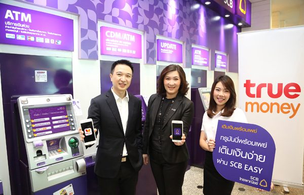 ไทยพาณิชย์ ผนึก ทรูมันนี่ ขานรับนโยบาย National e-Payment พร้อมส่งมอบบริการ เติมเงินพร้อมเพย์ ขยายช่องทางการชำระเงินสู่ประชาชน