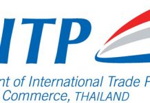 67 บริษัทไทยรับตรา T Mark การันตีสินค้าคุณภาพระดับสากล