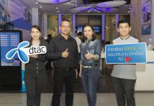 ลูกค้าดีแทคและ “เคทีซี พราว” เป็นเจ้าของ iPhone ได้ง่ายมากขึ้น เพียงผ่อนจ่ายเดือนละ 990 บาท ได้เครื่องพร้อมเน็ตไม่อั้น โทรไม่อั้น นาน 24 เดือน