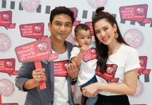 จอห์นสัน แอนด์ จอห์นสัน ประเทศไทย ดึงครอบครัวสกิดใจ เป็นตัวแทนโครงการ “ครอบครัวปลอดภัย รู้ทัน ป้องกันโรคไข้เลือดออก”