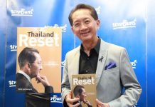 “Thailand Reset” หนังสือพลิกมุมคิดเศรษฐกิจไทย ก้าวข้ามตัวบุคคล – ก้าวพ้นสีเสื้อ – ก้าวเพื่อประชาชน