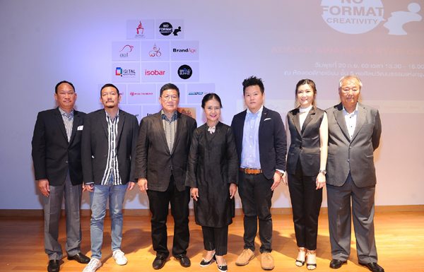 สมาคมโฆษณาฯ จัดแอดแมน อวอร์ดส ครั้งที่ 14 ชี้หนึ่งบวกหนึ่งไม่ได้เท่ากับสอง คนทำโฆษณายุคนี้ต้องสตรอง ในวันที่การสื่อสารไร้รูปแบบ