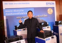 เอปสันย้ำครองเจ้าตลาดอิงค์แท็งค์และโปรเจคเตอร์ ปูพรมสินค้าใหม่จับตลาดองค์กรธุรกิจ