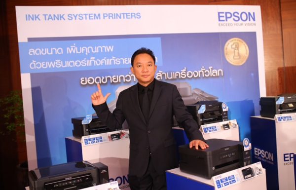 เอปสันย้ำครองเจ้าตลาดอิงค์แท็งค์และโปรเจคเตอร์ ปูพรมสินค้าใหม่จับตลาดองค์กรธุรกิจ