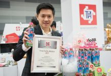 โออิชิ กรีนที ได้รับรางวัล “Thai Pack Awards 2017” จาก สมาคมบรรจุภัณฑ์ไทย