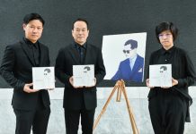 เป๊ปซี่โค ร่วมถ่ายทอดพระคุณธรรม ๙ ประการของในหลวงรัชกาลที่ ๙ ผ่านสมุดภาพ “เชื่อมจุด ร้อยใจ ใกล้พ่อ” จำนวน ๙,๙๙๙ ชุด