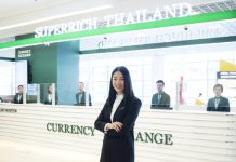 “ซุปเปอร์ริช ไทยแลนด์” เปิดสาขาใหม่วันนี้!! ที่เมกาบางนา ชั้น 1 โซนธนาคาร
