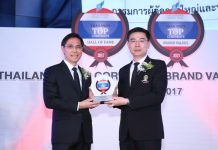 CPN โชว์ความยั่งยืน ติดอันดับดัชนีดาวโจนส์ 4 ปีซ้อน คว้ารางวัลการันตีมูลค่าแบรนด์สูงที่สุดต่อเนื่องเป็นปีที่ 4