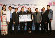 อบอุ่นเหมือนอยู่บ้าน เดอะมอลล์โคราช ฉลองครบรอบ 17 ปี จัดงาน “เดอะมอลล์ บ้านของคนโคราช”