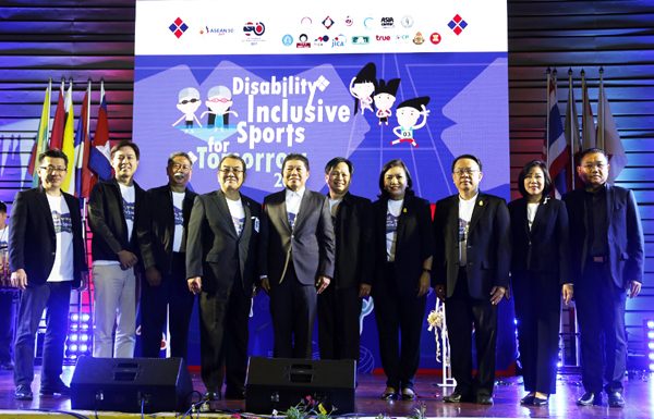 เครือเจริญโภคภัณฑ์และกลุ่มทรู ร่วมสนับสนุน “งานมหกรรมกีฬานานาชาติเพื่อมวลชนบุคคลออทิสติกสำหรับอนาคต” ประจำปี 2560