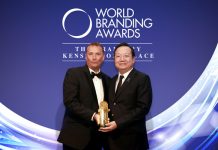 ทรูออนไลน์รับรางวัลสุดยอดแบรนด์แห่งปี 2017 ในฐานะผู้ให้บริการอินเตอร์เน็ต บรอดแบรนด์จากเวทีระดับโลก World Branding Awards ที่ ลอนดอน ประเทศอังกฤษ