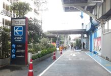 เมเจอร์ ซีนีเพล็กซ์ กรุ้ป เปิดให้บริการจอดรถฟรี 5 สาขา ในวันที่ 26 ตุลาคมนี้ เพื่ออำนวยความสะดวกประชาชนเข้าร่วมพระราชพิธีถวายพระเพลิงพระบรมศพ