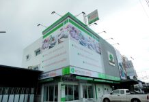 เบทาโกร ร่วมถวายอาลัย ประกาศปิดสำนักงานสาขา ร้านเบทาโกร ช็อป และร้านเบทาโกร เดลี่ ทุกสาขา 26 ต.ค.นี้ ตลอดทั้งวัน