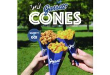 ใหม่ GARRETT CONE ให้คุณอร่อยกับ GARRETT POPCORN ได้ทุกที่ทุกเวลา