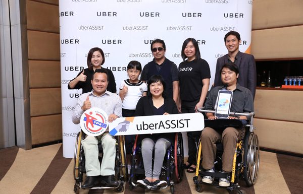 Uber เปิดตัวบริการร่วมเดินทางสำหรับคนพิการ ผู้สูงอายุ “uberASSIST”