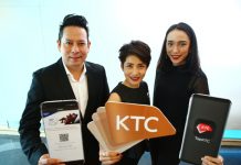 เคทีซีปักหมุดผู้นำดิจิทัล ชูกลยุทธ์ E-Coupon บนโมบายแอพฯ ทำรายการแลกคะแนนฯ ผ่านมือถือ รายแรกของบัตรเครดิตไทย