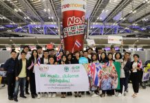 ทรูมูฟ เอช มอบ “ซิมโรมมิ่ง” ให้ 20 เยาวชนตัวแทนประเทศไทย เข้าร่วมการประชุม One Young World 2017 ประเทศโคลอมเบีย