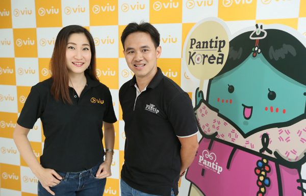 Viu คอนเทนต์บันเทิงเกาหลีอันดับหนึ่ง ผนึก Pantip.com เปิดตัว “ห้องเกาหลี”