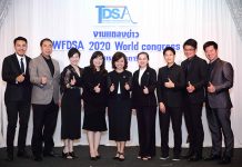 สมาคมการขายตรงไทย คว้าการเป็นเจ้าภาพจัดงานประชุมระดับโลกปี 2020 (WFDSA 2020 World Congress)