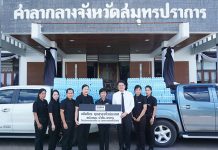 แม็คโคร สนับสนุนน้ำดื่ม – อาหาร ให้บริการประชาชน ณ จุดถวายดอกไม้จันทน์ทั่วประเทศ