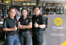 กรุงศรี มอเตอร์ไซค์ ปรับเป้ายอดสินเชื่อใหม่ปี 60 โต 8% เตรียมรุกตลาดส่งท้ายปี รักษาแชมป์สินเชื่อมอเตอร์ไซค์