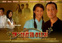 ช่อง 28 ปรับผังใหม่กับรายการพิเศษเฉพาะกิจ ประจำวันที่ 9-15 ตุลาคม 2560