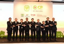 เครือซีพีประกาศเป้าหมายการพัฒนาที่ยั่งยืน