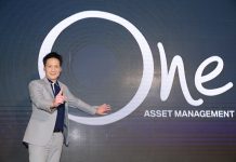 บลจ.วรรณ รุกสร้างแบรนด์ใหม่ นำเทคโนโลยี เสริมทัพช่องทางซื้อขาย