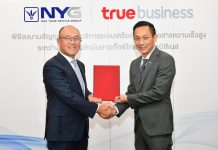 “กลุ่มบริษัท นันยางเท็กซ์ไทล์ จับมือ ทรูบิสิเนส” นำศักยภาพเครือข่ายความเร็วสูงของกลุ่มทรู เชื่อมต่อสำนักงานสาขาทั่วโลก