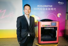 เอ็กซ์วายแซดพริ้นติ้ง เปิดตัว da Vinci Color เครื่องพิมพ์สามมิติสีเต็มรูปแบบเครื่องแรกของโลก