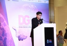 ภาครัฐชี้ปีหน้าก้าวสู่ “ปีแห่งข้อมูลภาครัฐ” พร้อมบทบาทใหม่ หนุนดีจีเอ เดินหน้าศูนย์ข้อมูลแห่งชาติ