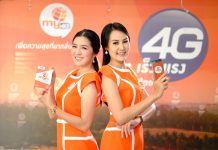my by CAT ปล่อยโปรเน็ต 4G ไม่อั้นใหม่ 8 Mbps เอาใจคอเน็ต