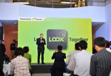 ‘ไทยคม’ เปิดตัวแอปพลิเคชั่น LOOX TV สร้างประสบการณ์ใหม่ในการรับชมทีวี