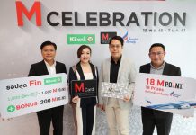 บัตรสมาชิก M Card ร่วมกับ กสิกรไทย และบางกอกแอร์เวย์ส