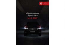 เตรียมพบกับสมาร์ทคาร์อัจฉริยะ NEW MG ZS เร็วๆ นี้