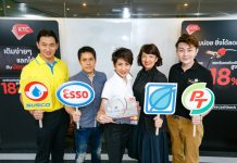 เคทีซีจัดหนัก!! เติมน้ำมันกับ 5 แบรนด์ดัง แลกรับเครดิตเงินคืนสูงสุดถึง 18%