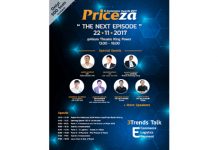 “ไพรซ์ซ่า” ลุยจัดงาน Priceza E-Commerce Awards 2017 พุธ 22 พ.ย.นี้