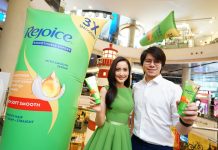 รีจอยส์ ชูครีมนวดผมสูตรปรับปรุงใหม่ล่าสุด สูตรที่ดีที่สุดในรอบ 20 ปี