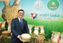 กระทรวงเกษตรและสหกรณ์ จับมือ เทสโก้ โลตัส ปั้น “ข้าวหอมมะลิประชารัฐ” ซื้อตรงข้าวหอมมะลิคุณภาพจากสหกรณ์ 4 จังหวัดภาคอีสาน ประเดิมปีแรก 5,700 ตัน เพิ่มช่องทางตลาดข้าวให้ชาวนา