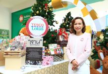 เทสโก้ โลตัส สานต่อโครงการประชารัฐ รับซื้อตะกร้าสาน OTOP จัดกระเช้าพรีเมี่ยม เสริมทัพสินค้ารับเทศกาลปีใหม่ภายใต้ธีม “ครบความสุข”