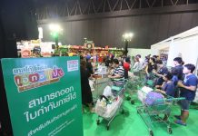 ช้อปช่วยชาติ วันแรกที่เทสโก้ โลตัส