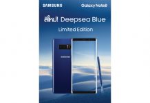 ซัมซุง ชวนสัมผัส “กาแลคซี่ โน้ต 8 ดีพซี บลู” สีใหม่ล่าสุด จำหน่ายในจำนวนจำกัด ต้อนรับเทศกาลแห่งความสุขสิ้นปีนี้