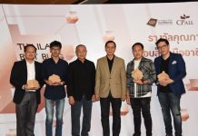 “Thailand Best Blog Awards by CP ALL” รางวัลเชิดชูผลงานบล็อกเกอร์ไทย ผลักดันสังคมออนไลน์สู่สังคมคอนเทนต์คุณภาพ