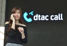 ดีแทคเปิดตัวแอปใหม่ “dtac call” รวมทุกซิมไว้มือถือเครื่องเดียว