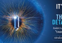 ร่วมสัมผัสงานแสดงนวัตกรรมแห่งรายละเอียดจากเอปสัน พร้อมร่วมรับฟังงานสัมมนาที่จะช่วยผลักดันแนวคิด