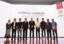 นิสสันเทิดพระเกียรติพระบาทสมเด็จพระปรมินทรมหาภูมิพลอดุลยเดช บรมนาถบพิตร เปิดตัวโครงการ “แค่ใจก็เพียงพอ ตามพ่อที่พอเพียง” สืบสานพระราชดำริอย่างยั่งยืน