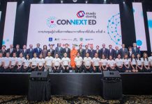 12 องค์กรเอกชนชั้นนำ ยืนยันเจตนารมณ์ เดินหน้าสานพลังประชารัฐ คอนเน็กซ์-อีดี